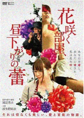 中国式关系江一楠角色剧照